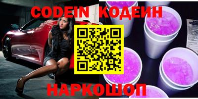 индика Первоуральск