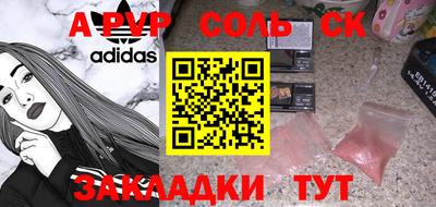 индика Первоуральск