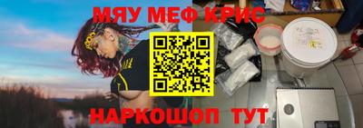 индика Первоуральск