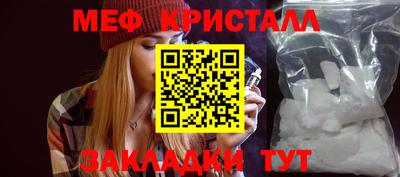индика Первоуральск