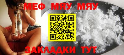 индика Первоуральск