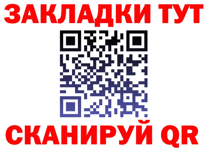 ГЕРОИН белый ONION это KRAKEN Смоленск