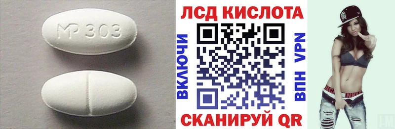 LSD-25 экстази ecstasy  закладка  Смоленск 