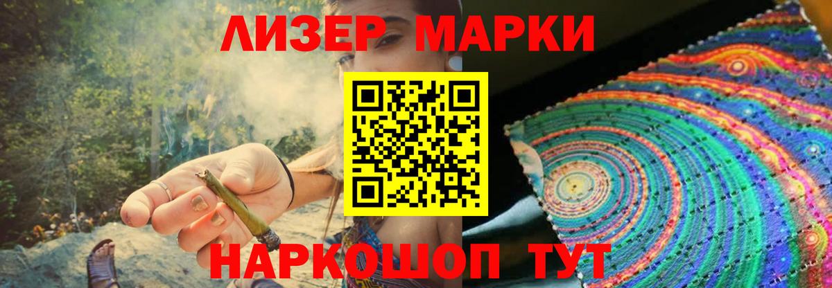 ЛСД экстази кислота  Вход с VPN  Лсд 25 экстази  LSD-25 экстази кислота  Смоленск 