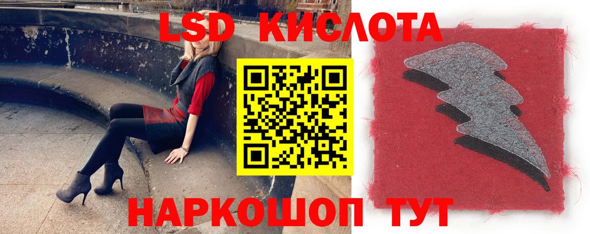 ЛСД экстази ecstasy Смоленск