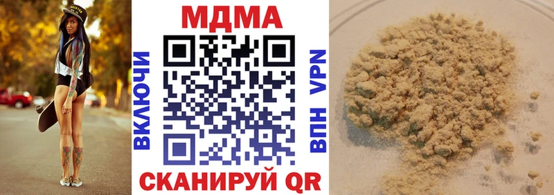 цена гидра рабочий сайт MDMA Molly Смоленск