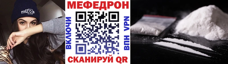 Мефедрон mephedrone  купить наркотики сайты  Смоленск 