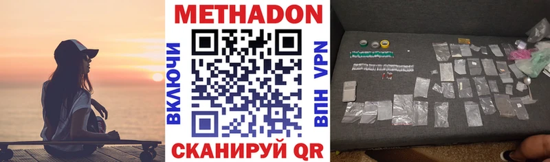 блэк спрут ссылка  Смоленск  МЕТАДОН кристалл  где найти  