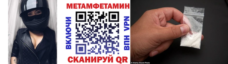 сайты даркнета наркотические препараты Смоленск Первитин мет