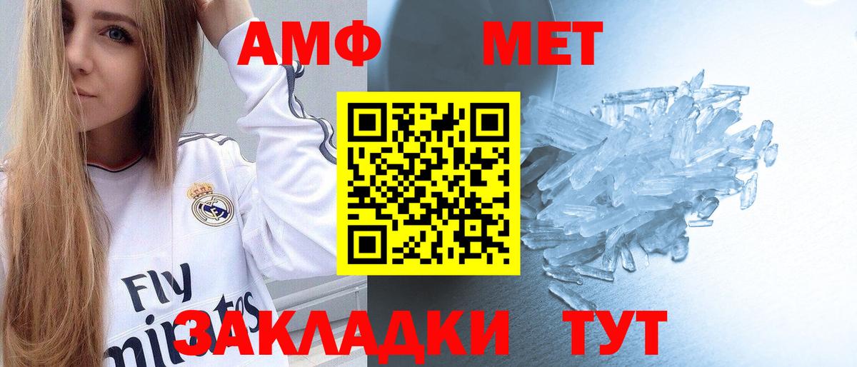 Первитин Декстрометамфетамин 99.9% Смоленск