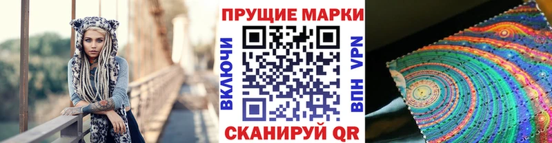 Марки N-bome 1,5мг  Смоленск 