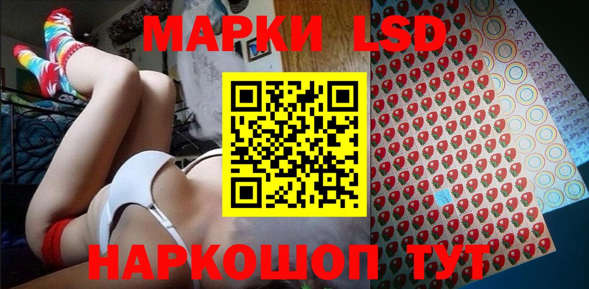 Наркотические марки 1,5мг  Наркотические марки 1,5мг  Смоленск  Вход с VPN 