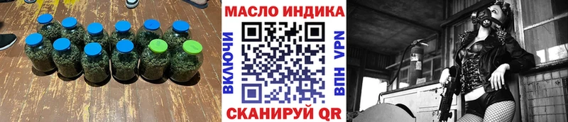 Дистиллят ТГК Wax Смоленск