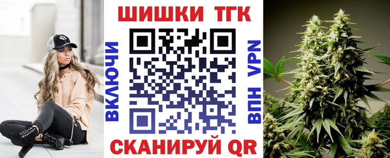 Шишки марихуана Amnesia  OMG онион  Смоленск 